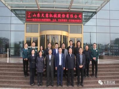 熱烈歡迎山西建投越總、白總、李總等一行蒞臨天意機械參觀考察