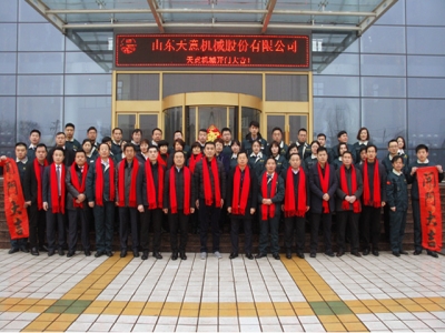 2018，天意開門大吉―― 兗州區(qū)委書記王宏偉新年慰問天意！