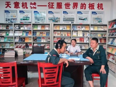“關(guān)愛(ài)員工，健康先行”――天意機(jī)械2018年度員工體檢