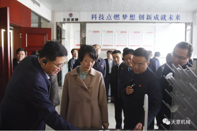 濟寧市委常委、組織部部長孔凡萍帶領全市“兩新”組織黨建工作現(xiàn)場觀摩團蒞臨天意機械調研指導